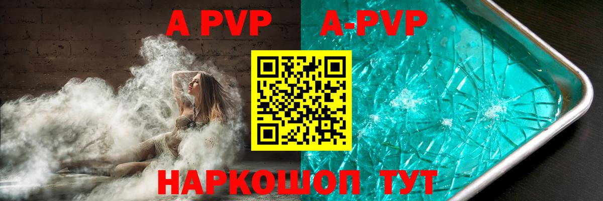 Альфа ПВП СК Уварово