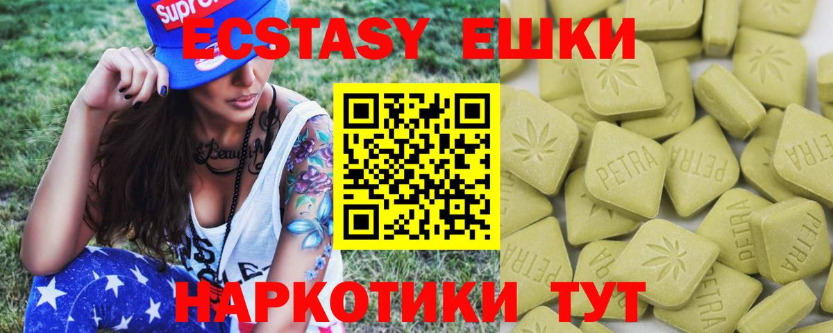 Уварово  ЭКСТАЗИ Дубай  Экстази  ОМГ ОМГ зеркало  Вход с VPN  Ecstasy 99% 