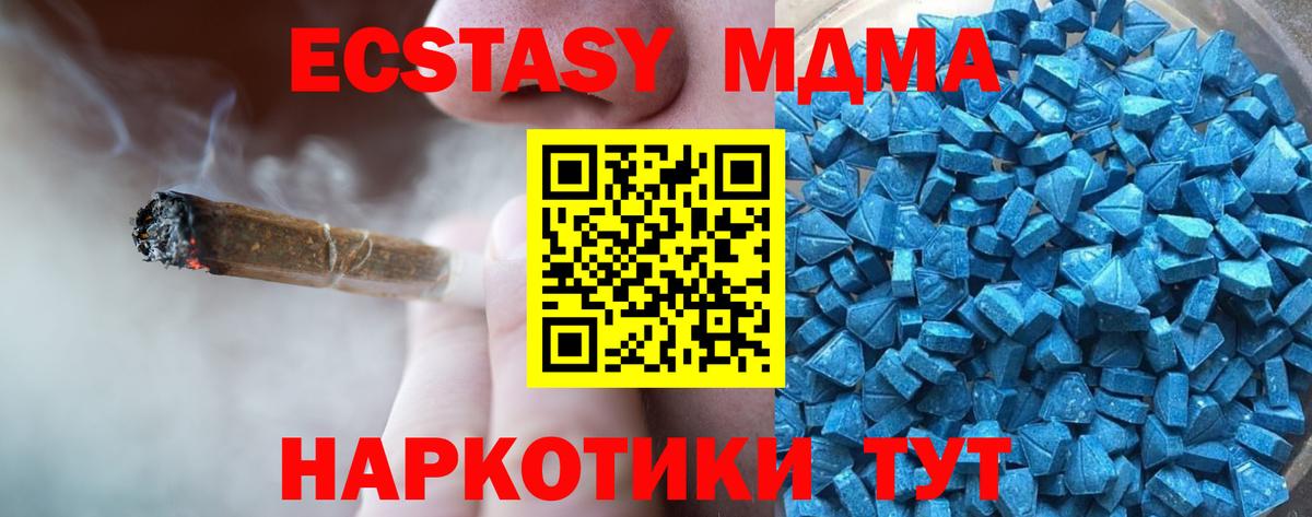 Ecstasy VHQ Уварово