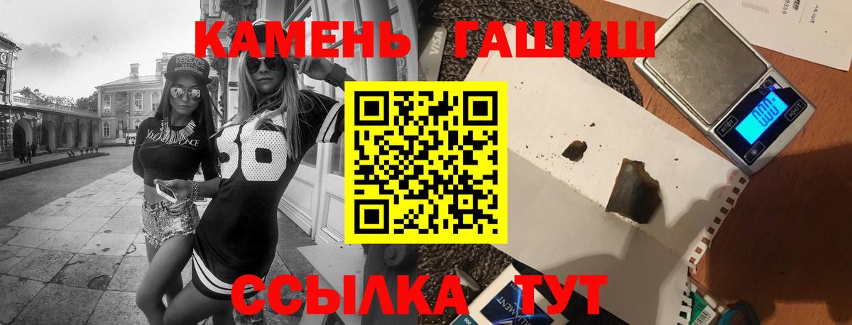 ГАШ Ice-O-Lator  Вход с VPN  ГАШ Ice-O-Lator  Уварово 