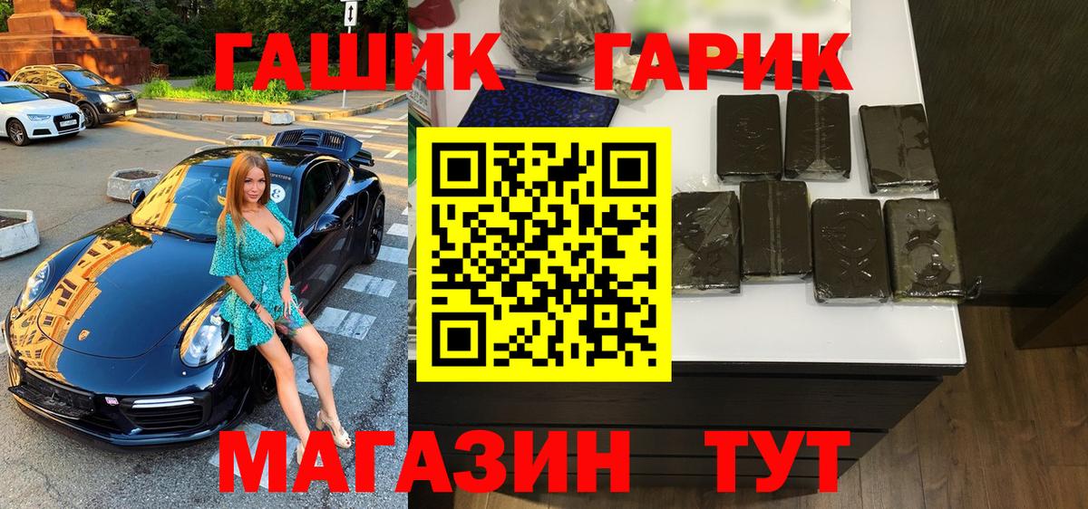 Гашиш VHQ Уварово