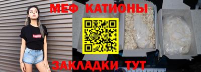 круглые Обнинск