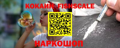 круглые Обнинск