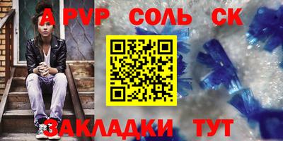 круглые Обнинск