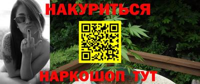 круглые Обнинск