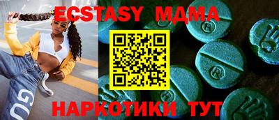 круглые Обнинск