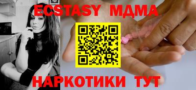 круглые Обнинск