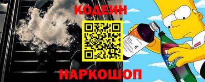 круглые Обнинск