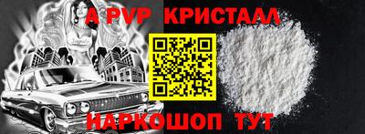 круглые Обнинск