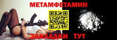 круглые Обнинск