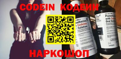 круглые Обнинск