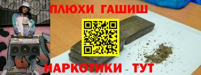 круглые Обнинск