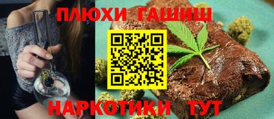 круглые Обнинск