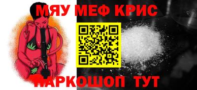 МДМА Первоуральск