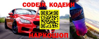 круглые Обнинск