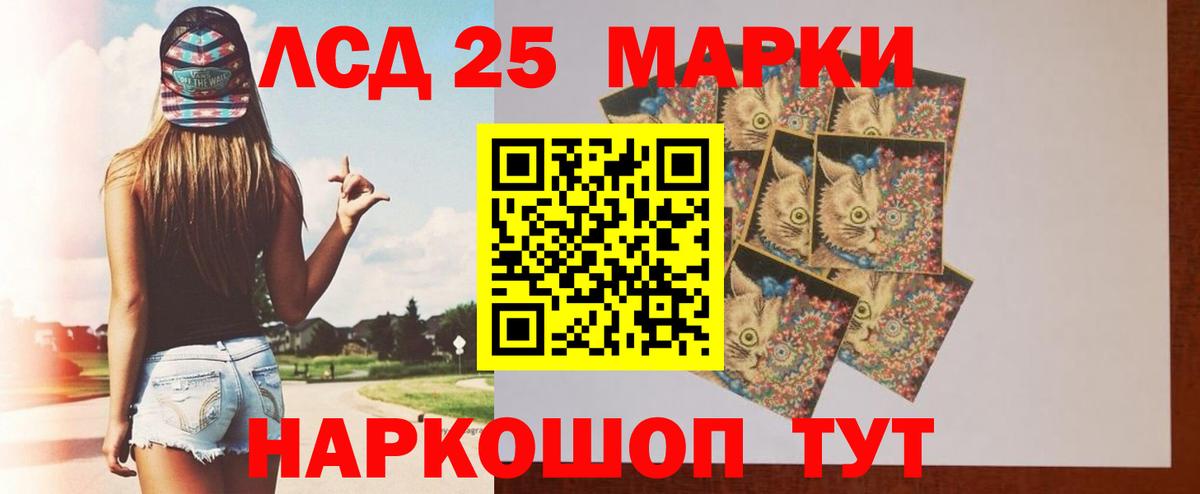 Лсд 25 экстази ecstasy  Вход с VPN  Уварово  Лсд 25 экстази  LSD-25 экстази ecstasy 