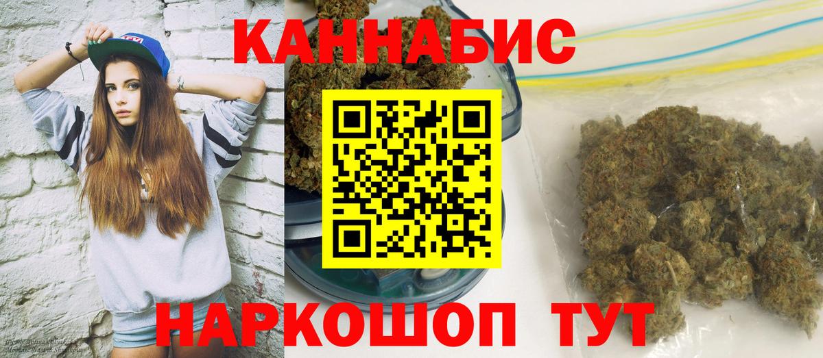 Бошки марихуана MAZAR Уварово